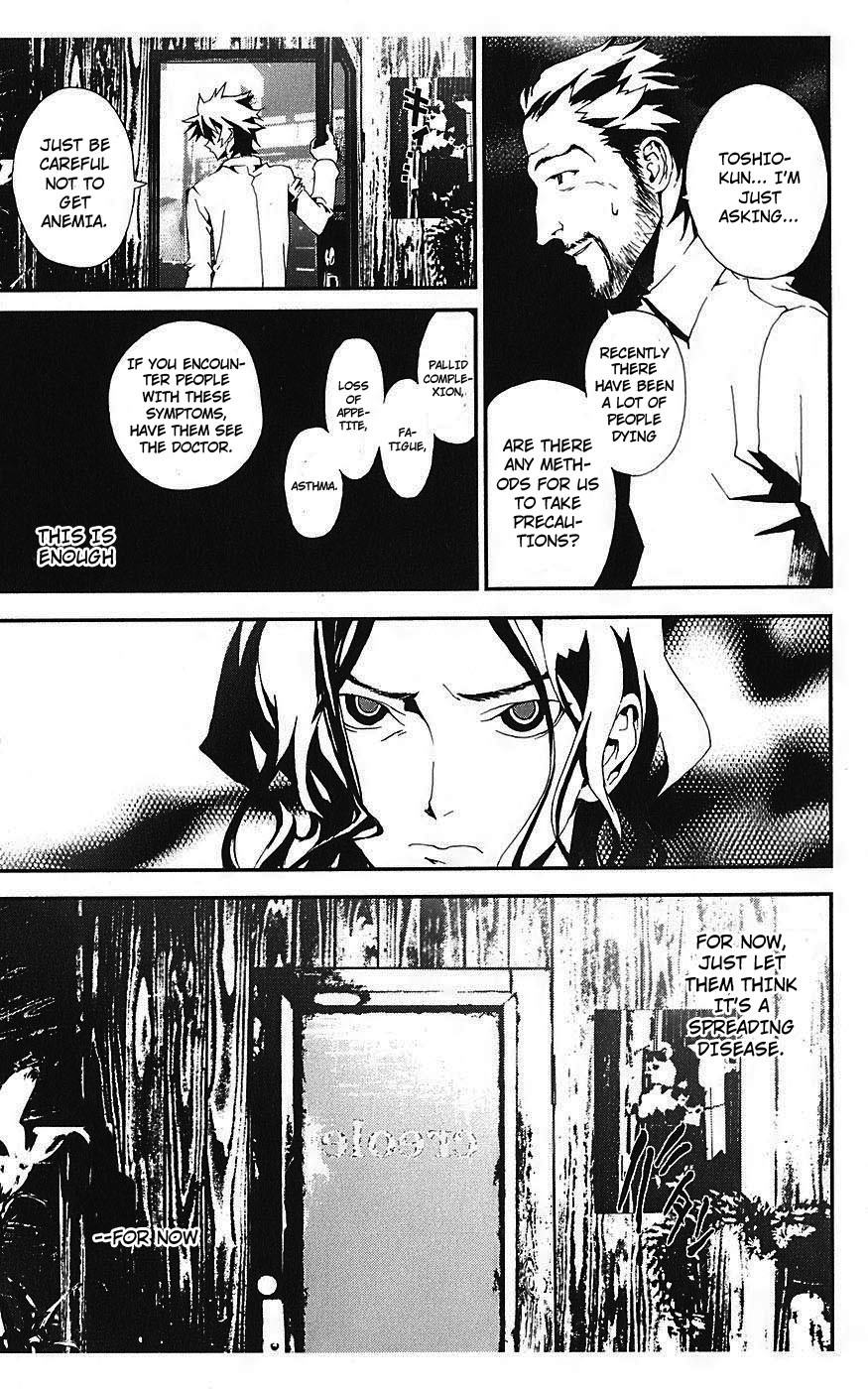 Shiki Chapter 14 page 21 - Chapter 14: Toshio Ozaki Chapter: Part 4