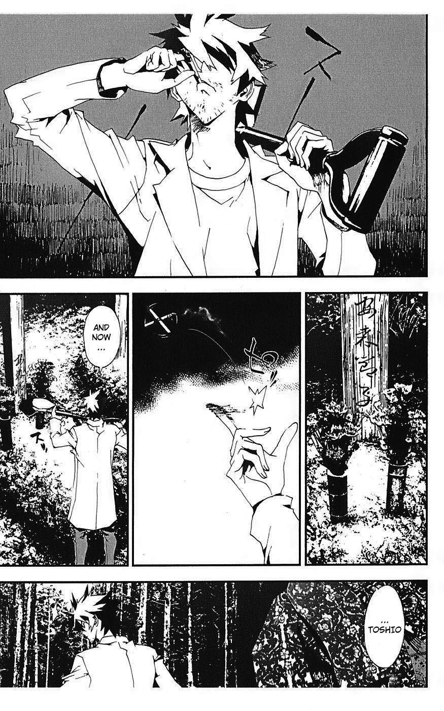 Shiki Chapter 14 page 23 - Chapter 14: Toshio Ozaki Chapter: Part 4