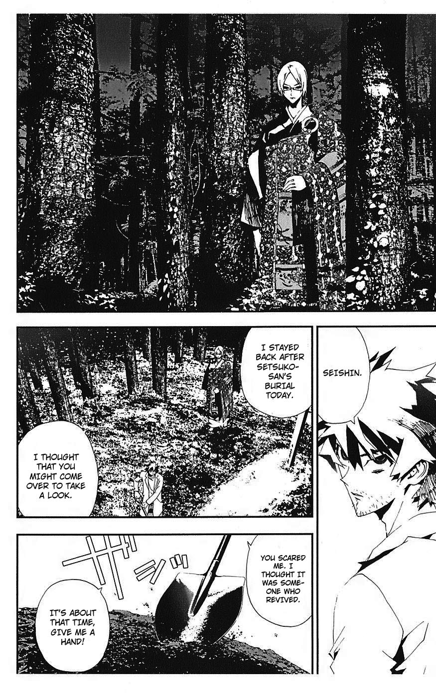 Shiki Chapter 14 page 24 - Chapter 14: Toshio Ozaki Chapter: Part 4