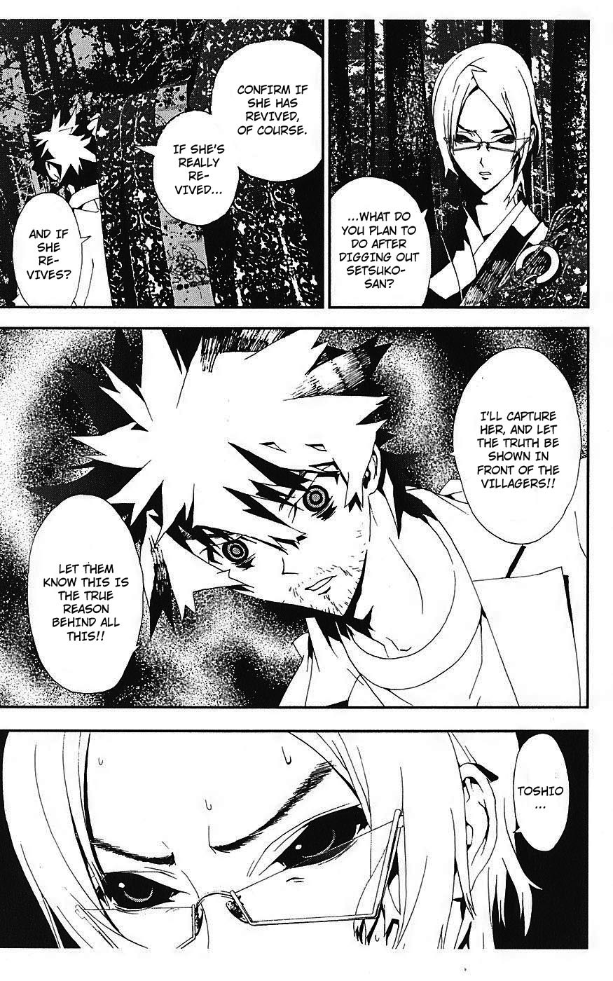 Shiki Chapter 14 page 25 - Chapter 14: Toshio Ozaki Chapter: Part 4