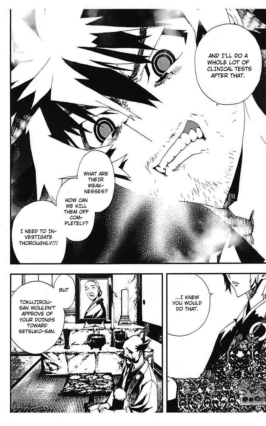 Shiki Chapter 14 page 26 - Chapter 14: Toshio Ozaki Chapter: Part 4