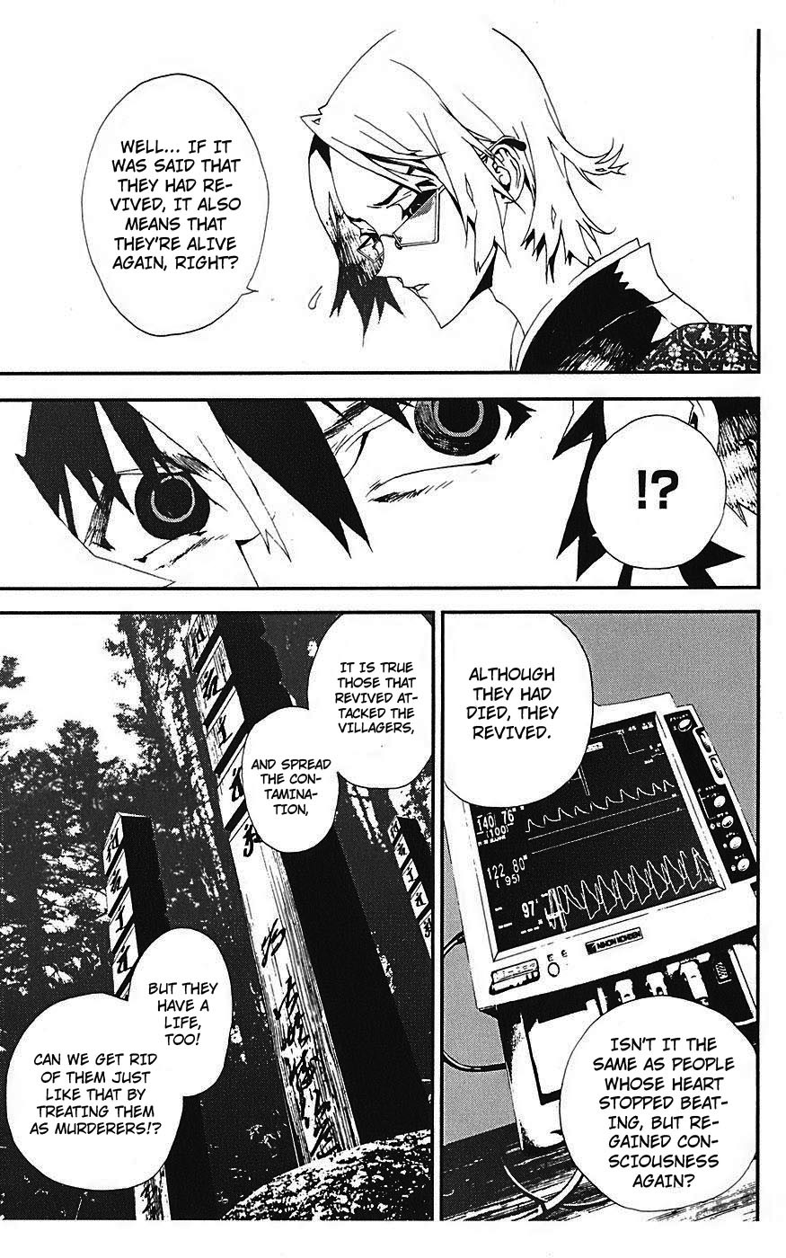Shiki Chapter 14 page 27 - Chapter 14: Toshio Ozaki Chapter: Part 4