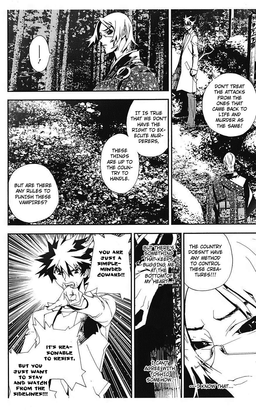Shiki Chapter 14 page 28 - Chapter 14: Toshio Ozaki Chapter: Part 4