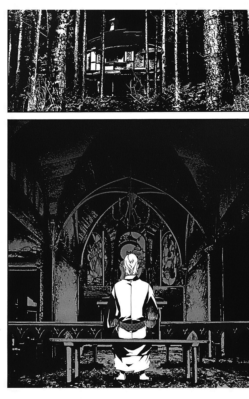 Shiki Chapter 14 page 31 - Chapter 14: Toshio Ozaki Chapter: Part 4