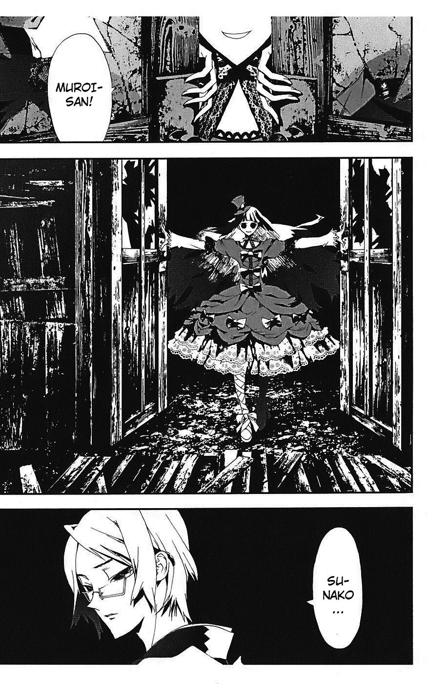 Shiki Chapter 14 page 32 - Chapter 14: Toshio Ozaki Chapter: Part 4