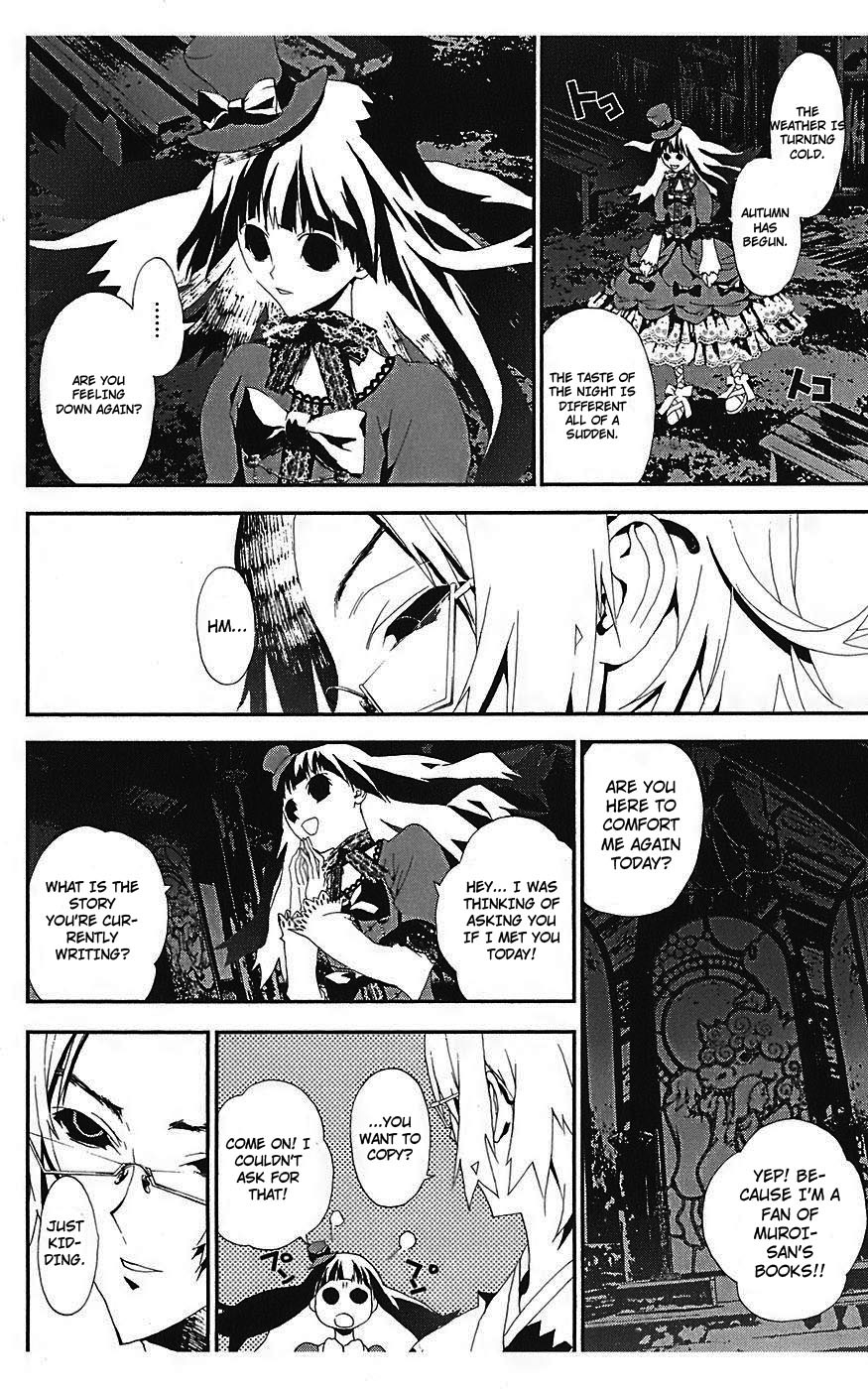 Shiki Chapter 14 page 33 - Chapter 14: Toshio Ozaki Chapter: Part 4