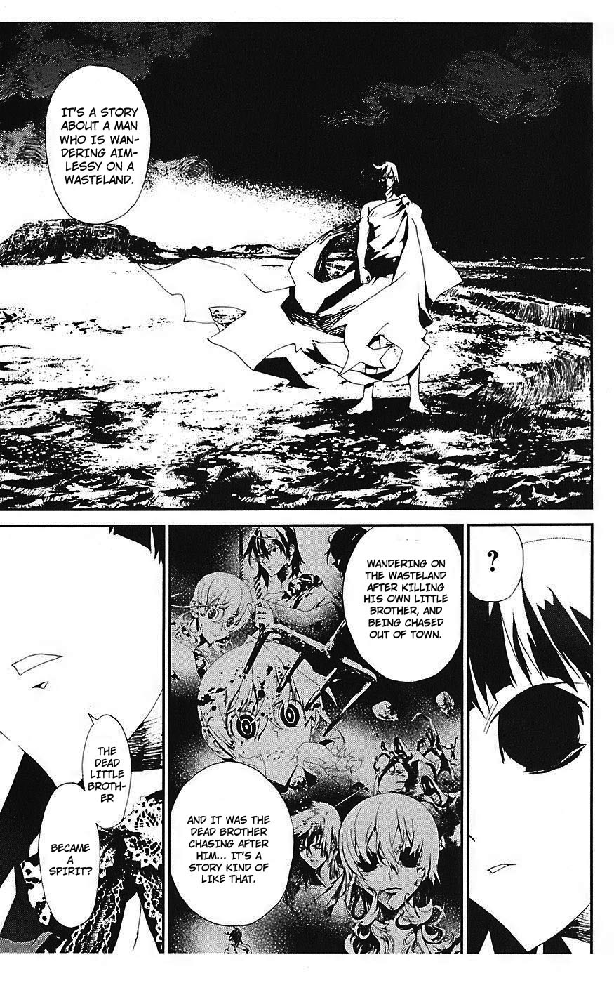 Shiki Chapter 14 page 34 - Chapter 14: Toshio Ozaki Chapter: Part 4