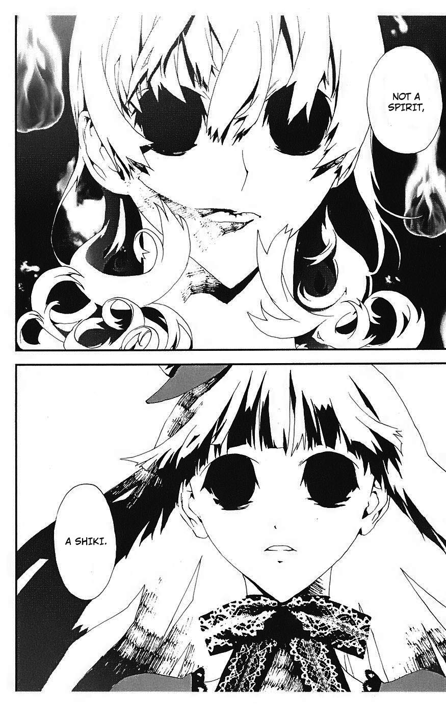 Shiki Chapter 14 page 35 - Chapter 14: Toshio Ozaki Chapter: Part 4