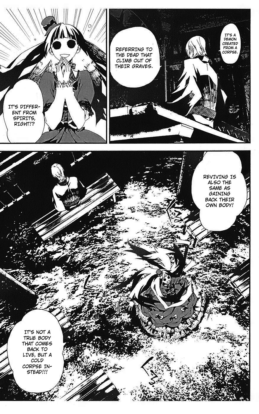 Shiki Chapter 14 page 36 - Chapter 14: Toshio Ozaki Chapter: Part 4