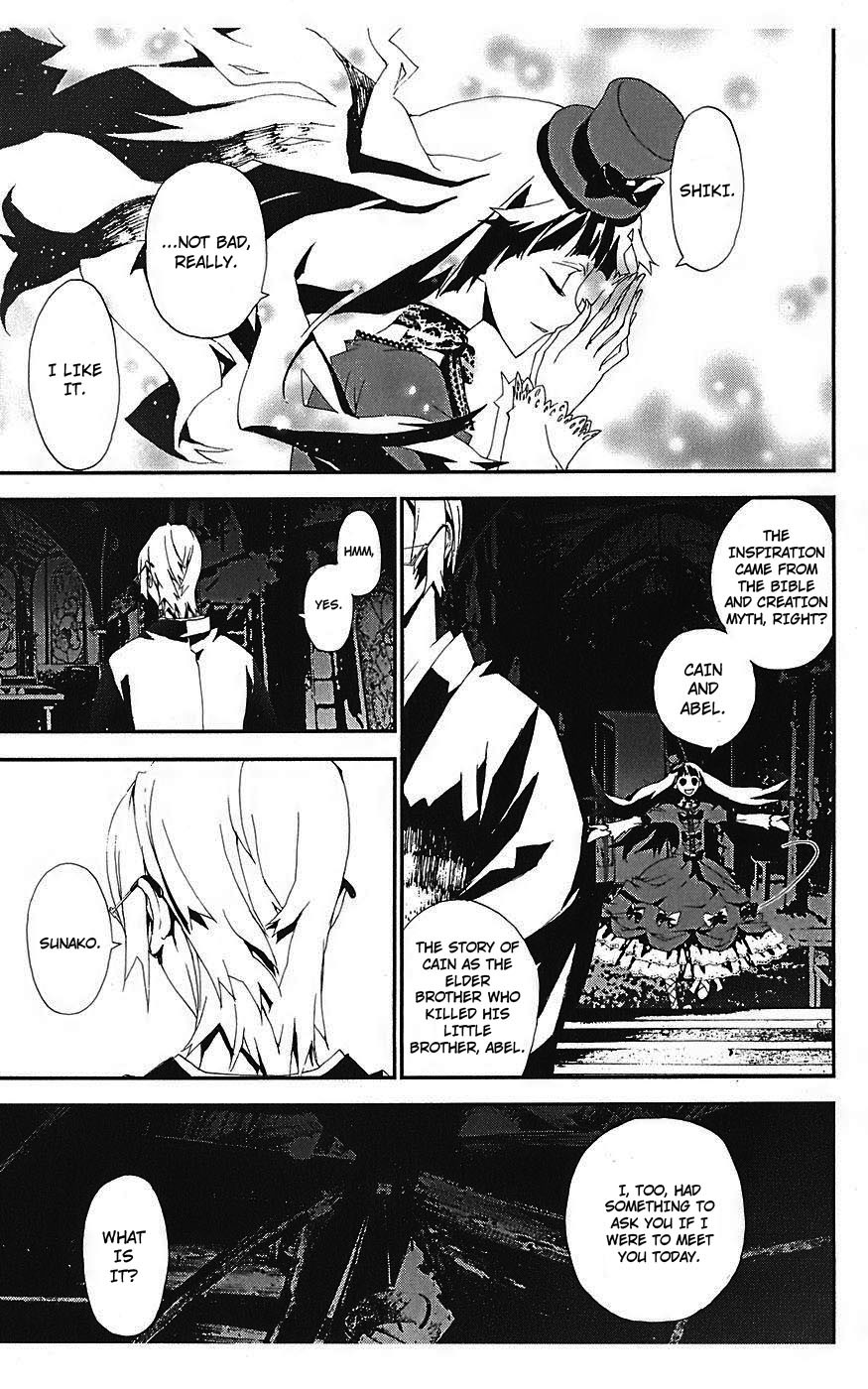 Shiki Chapter 14 page 38 - Chapter 14: Toshio Ozaki Chapter: Part 4