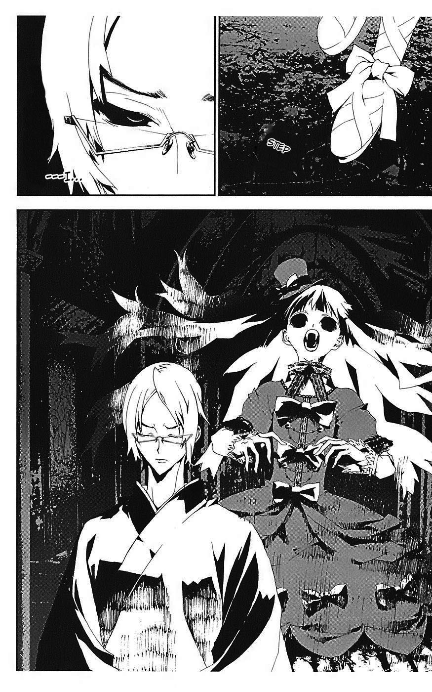 Shiki Chapter 14 page 40 - Chapter 14: Toshio Ozaki Chapter: Part 4