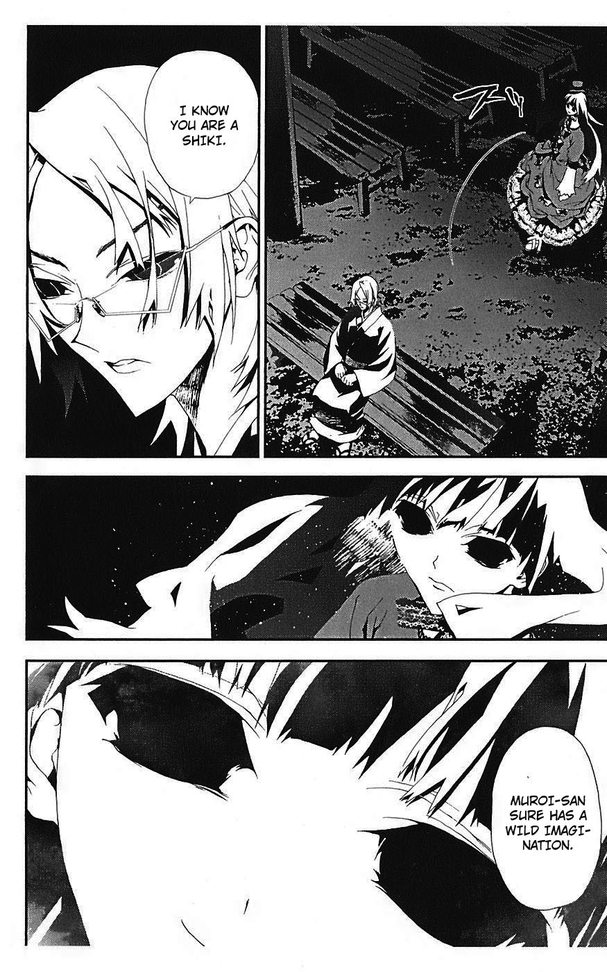 Shiki Chapter 14 page 42 - Chapter 14: Toshio Ozaki Chapter: Part 4