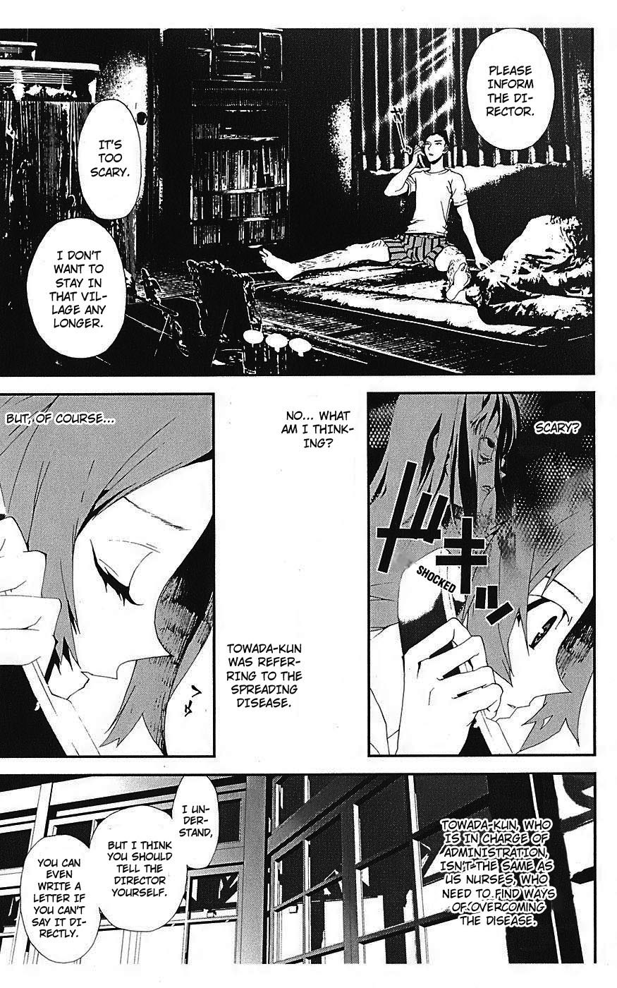Shiki Chapter 14 page 9 - Chapter 14: Toshio Ozaki Chapter: Part 4