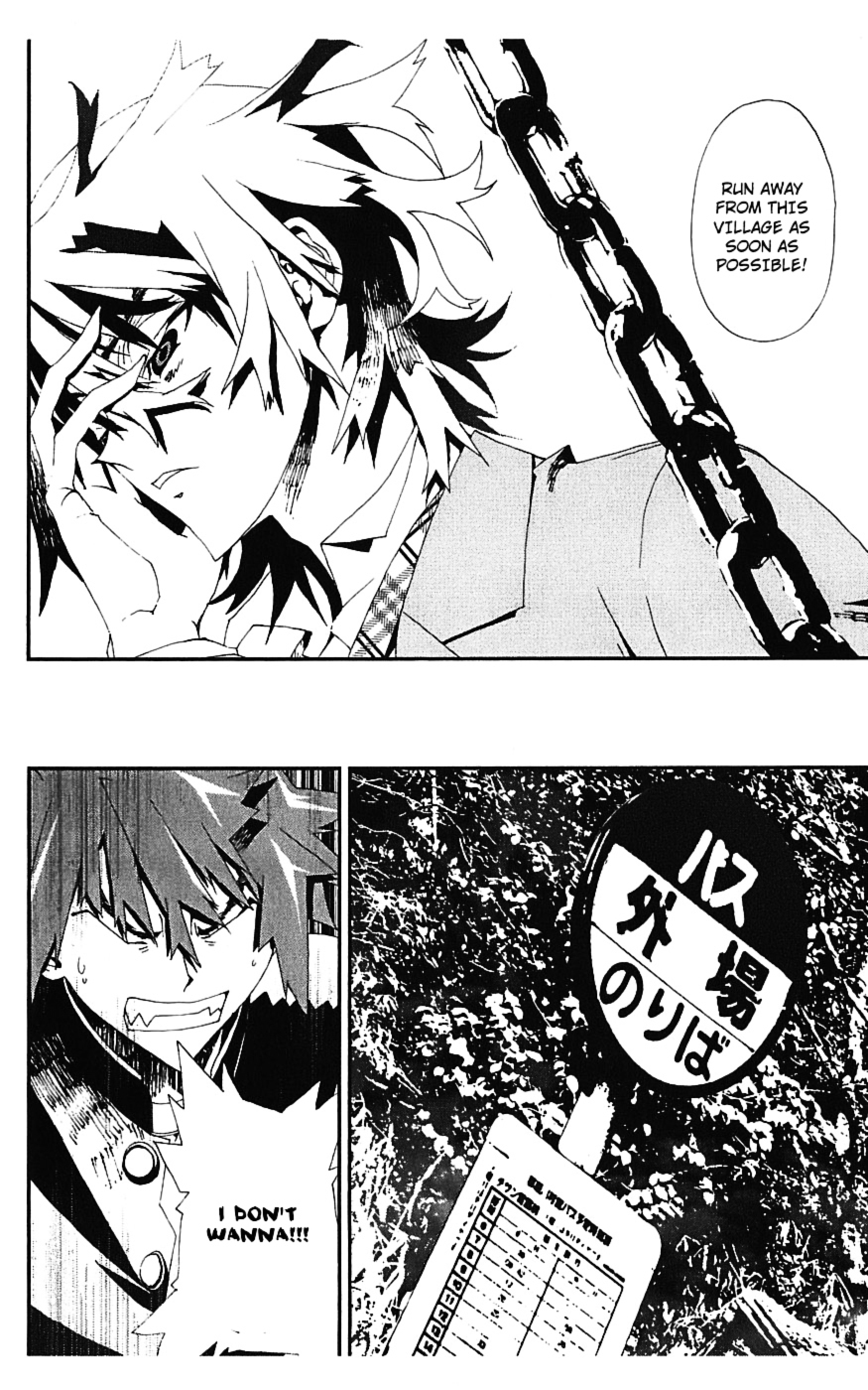 Shiki Chapter 16 page 10 - Chapter 16: Natsuno Yūki Chapter: Part 9