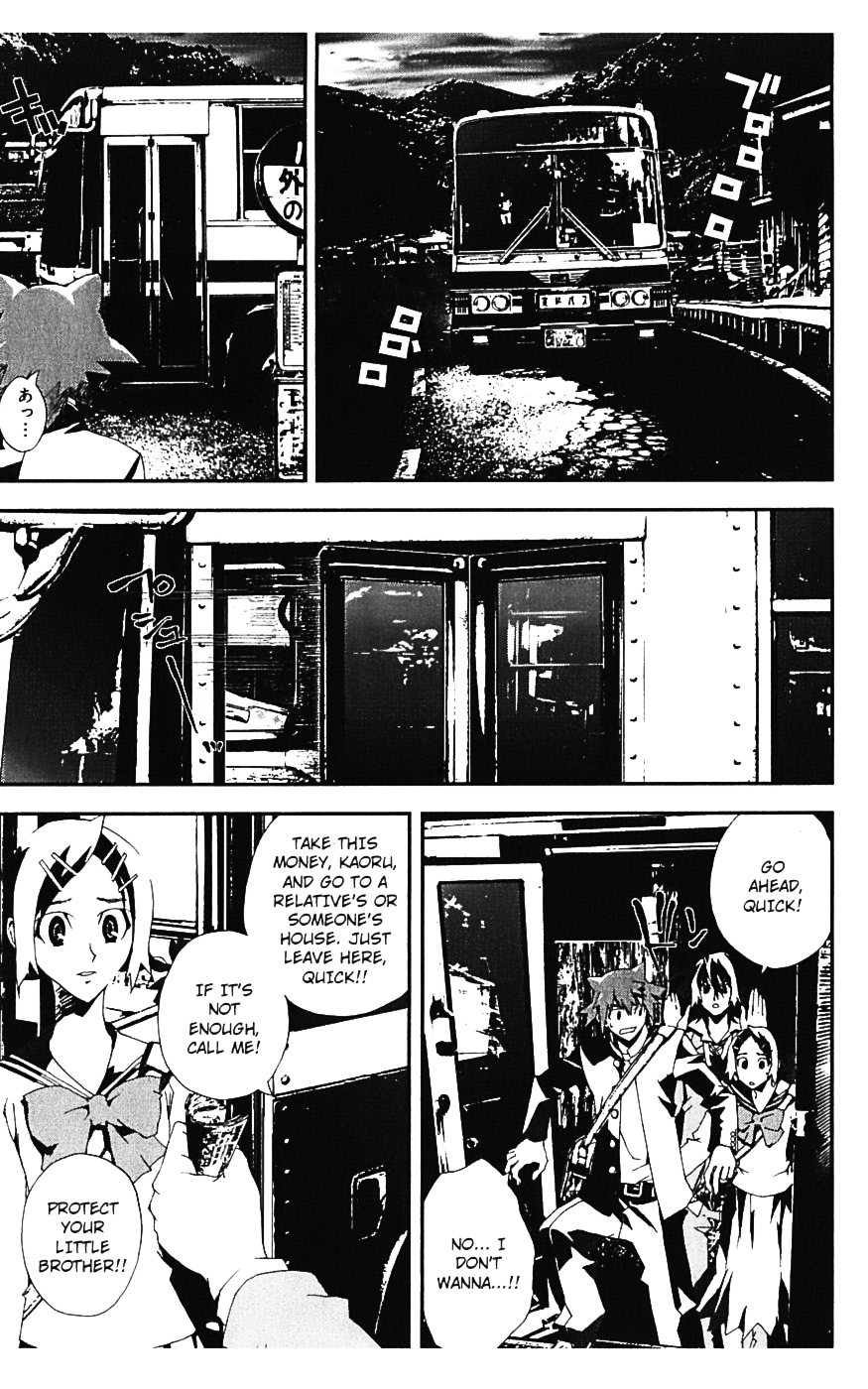 Shiki Chapter 16 page 16 - Chapter 16: Natsuno Yūki Chapter: Part 9