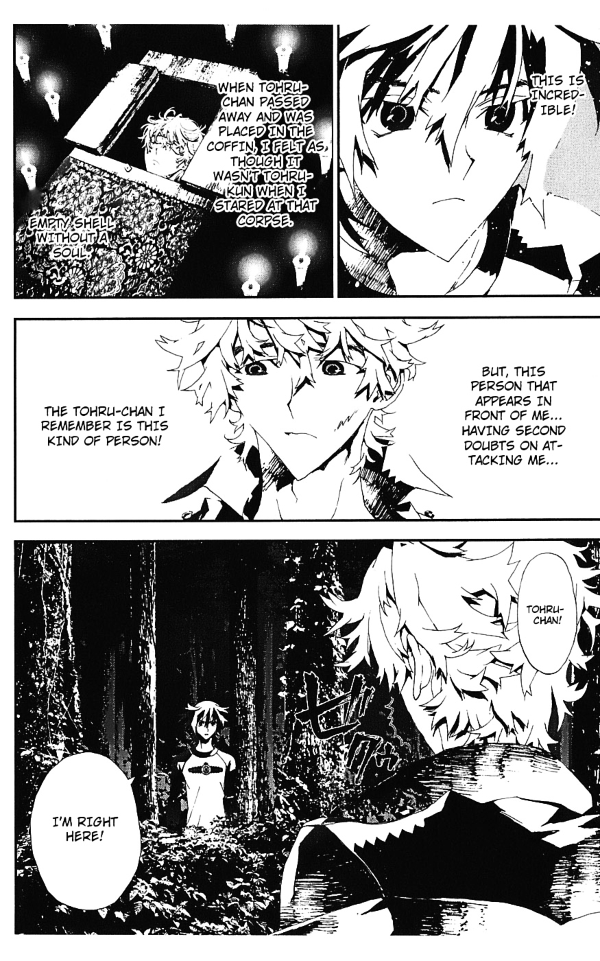 Shiki Chapter 16 page 29 - Chapter 16: Natsuno Yūki Chapter: Part 9