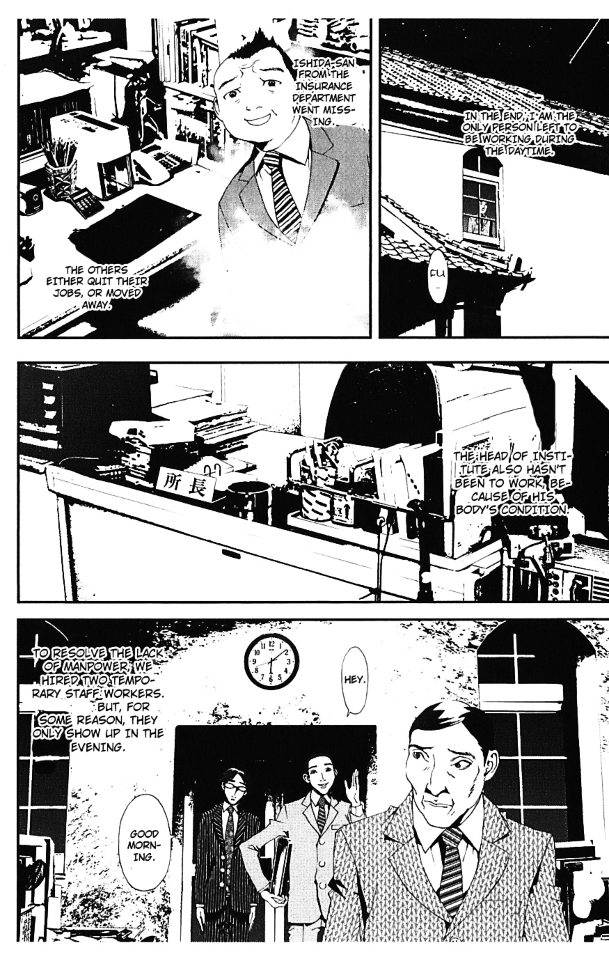 Shiki Chapter 16 page 3 - Chapter 16: Natsuno Yūki Chapter: Part 9