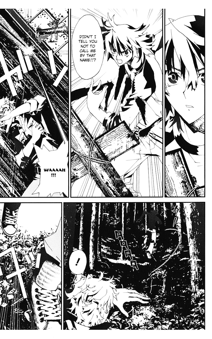 Shiki Chapter 16 page 32 - Chapter 16: Natsuno Yūki Chapter: Part 9
