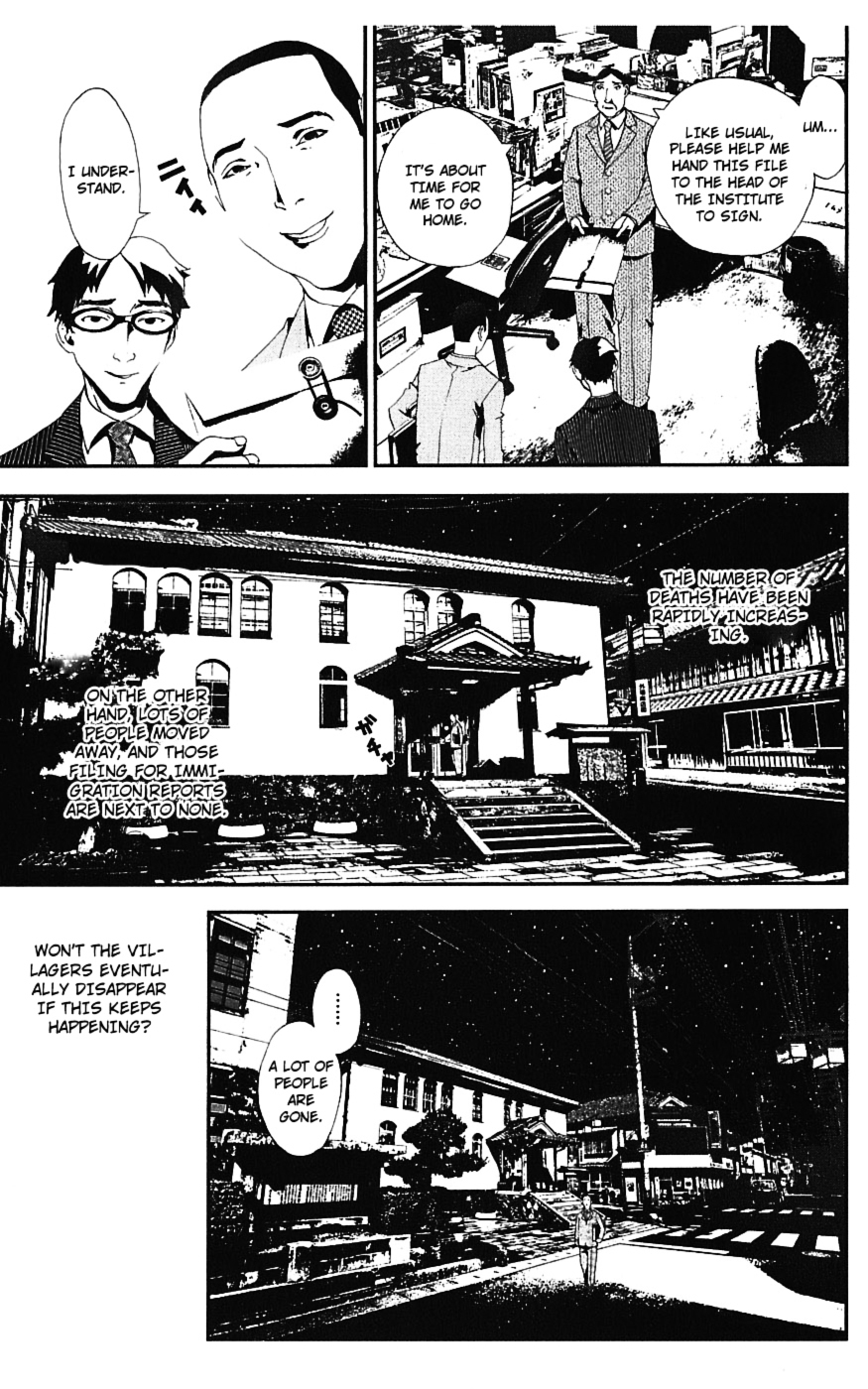Shiki Chapter 16 page 4 - Chapter 16: Natsuno Yūki Chapter: Part 9