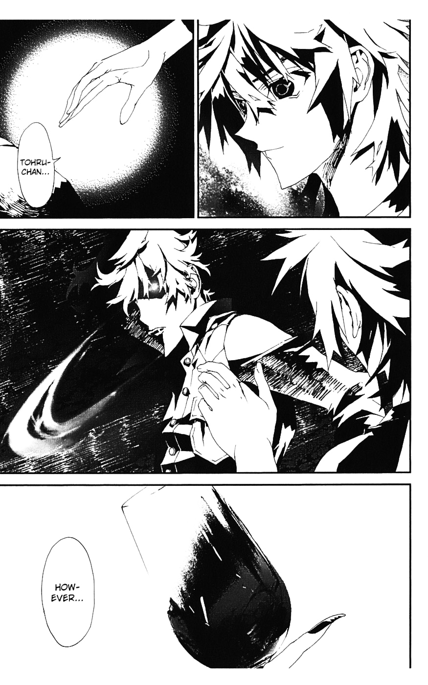 Shiki Chapter 16 page 42 - Chapter 16: Natsuno Yūki Chapter: Part 9