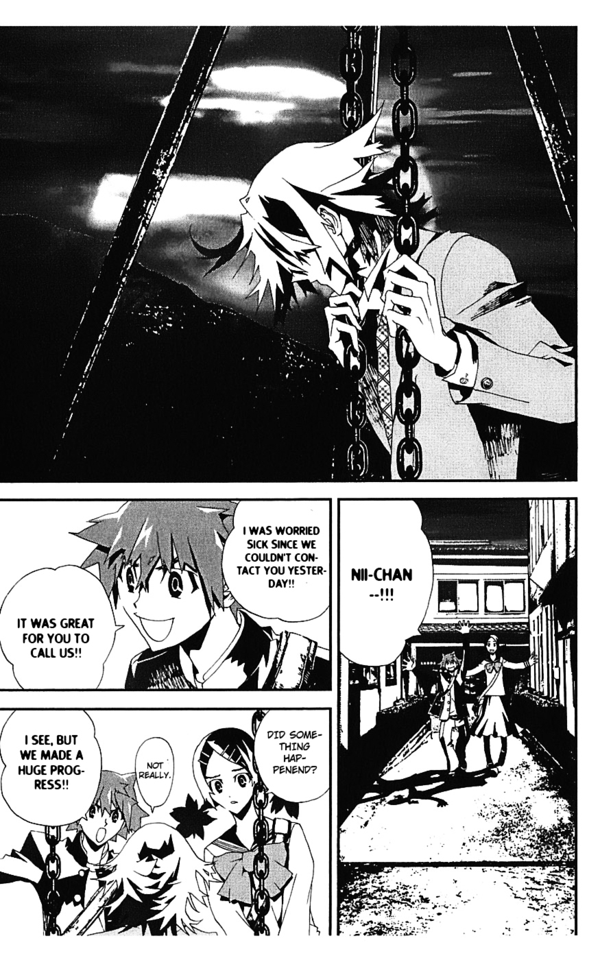 Shiki Chapter 16 page 7 - Chapter 16: Natsuno Yūki Chapter: Part 9