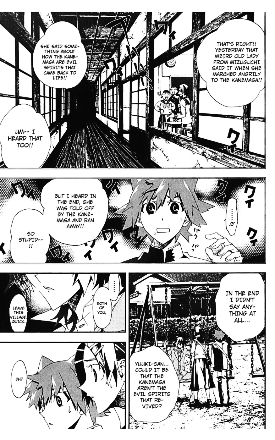 Shiki Chapter 16 page 9 - Chapter 16: Natsuno Yūki Chapter: Part 9