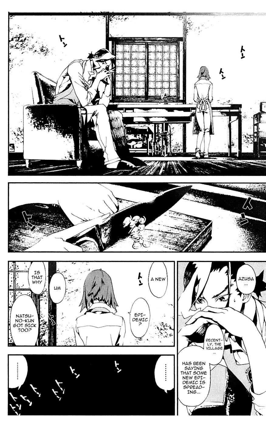 Shiki Chapter 17 page 15 - Chapter 17: Natsuno Yūki Chapter: Part 10