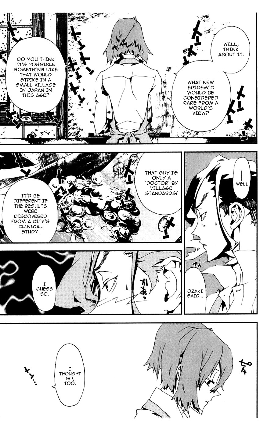 Shiki Chapter 17 page 16 - Chapter 17: Natsuno Yūki Chapter: Part 10
