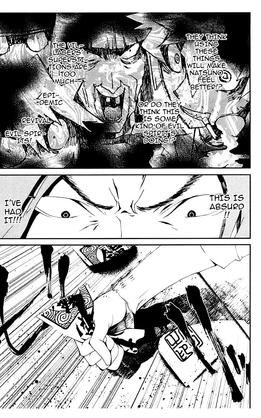 Shiki Chapter 17 page 20 - Chapter 17: Natsuno Yūki Chapter: Part 10