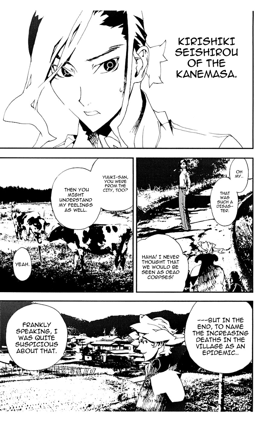 Shiki Chapter 17 page 24 - Chapter 17: Natsuno Yūki Chapter: Part 10