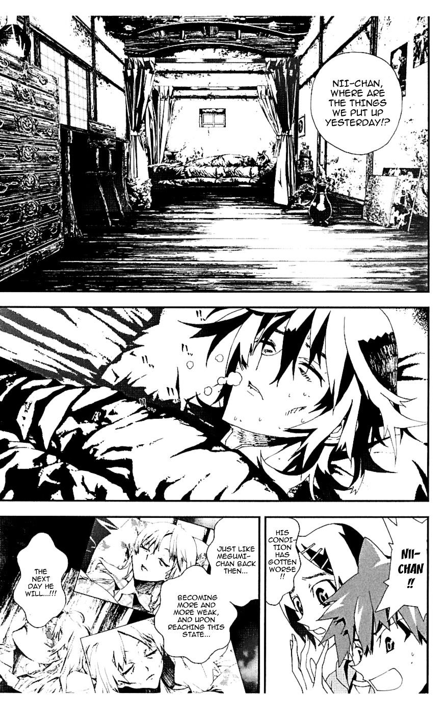 Shiki Chapter 17 page 28 - Chapter 17: Natsuno Yūki Chapter: Part 10