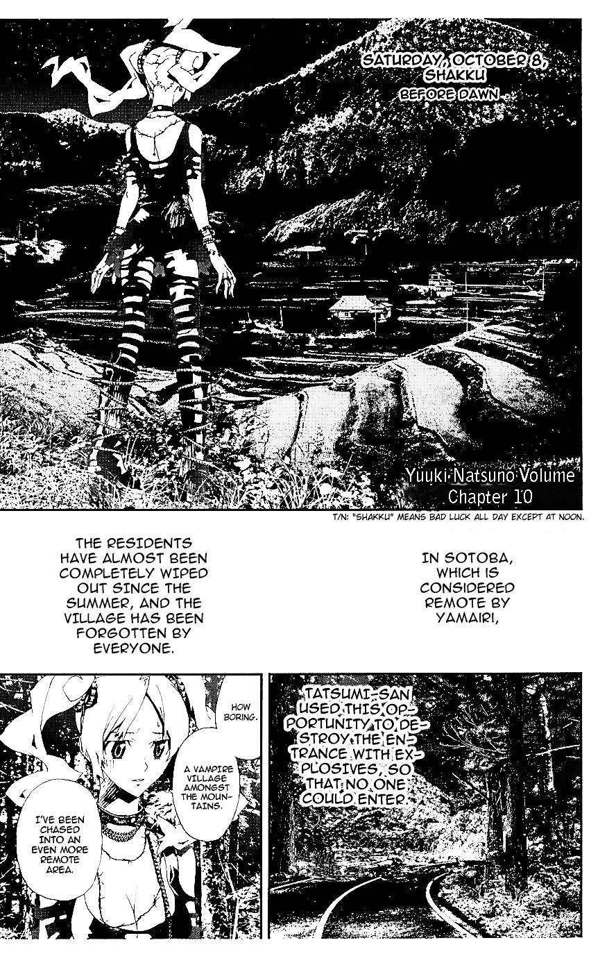 Shiki Chapter 17 page 3 - Chapter 17: Natsuno Yūki Chapter: Part 10
