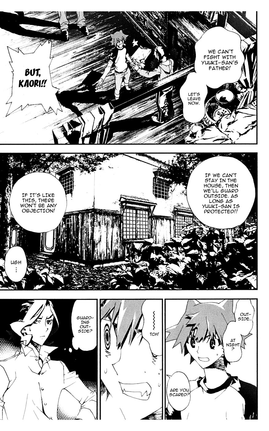 Shiki Chapter 17 page 32 - Chapter 17: Natsuno Yūki Chapter: Part 10