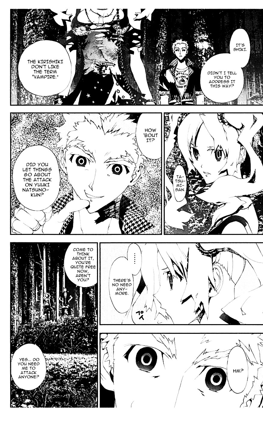 Shiki Chapter 17 page 4 - Chapter 17: Natsuno Yūki Chapter: Part 10
