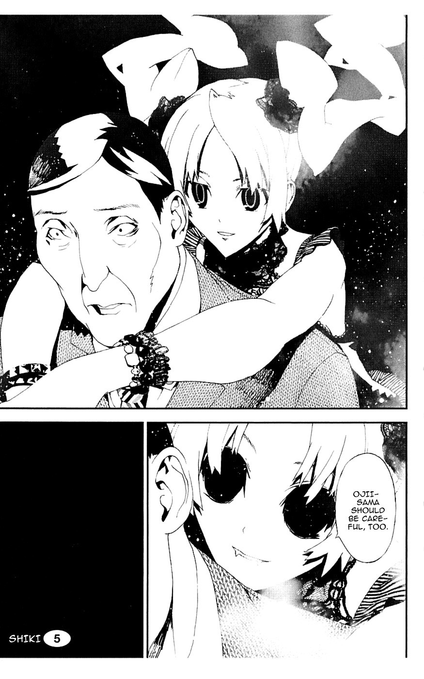 Shiki Chapter 17 page 48 - Chapter 17: Natsuno Yūki Chapter: Part 10