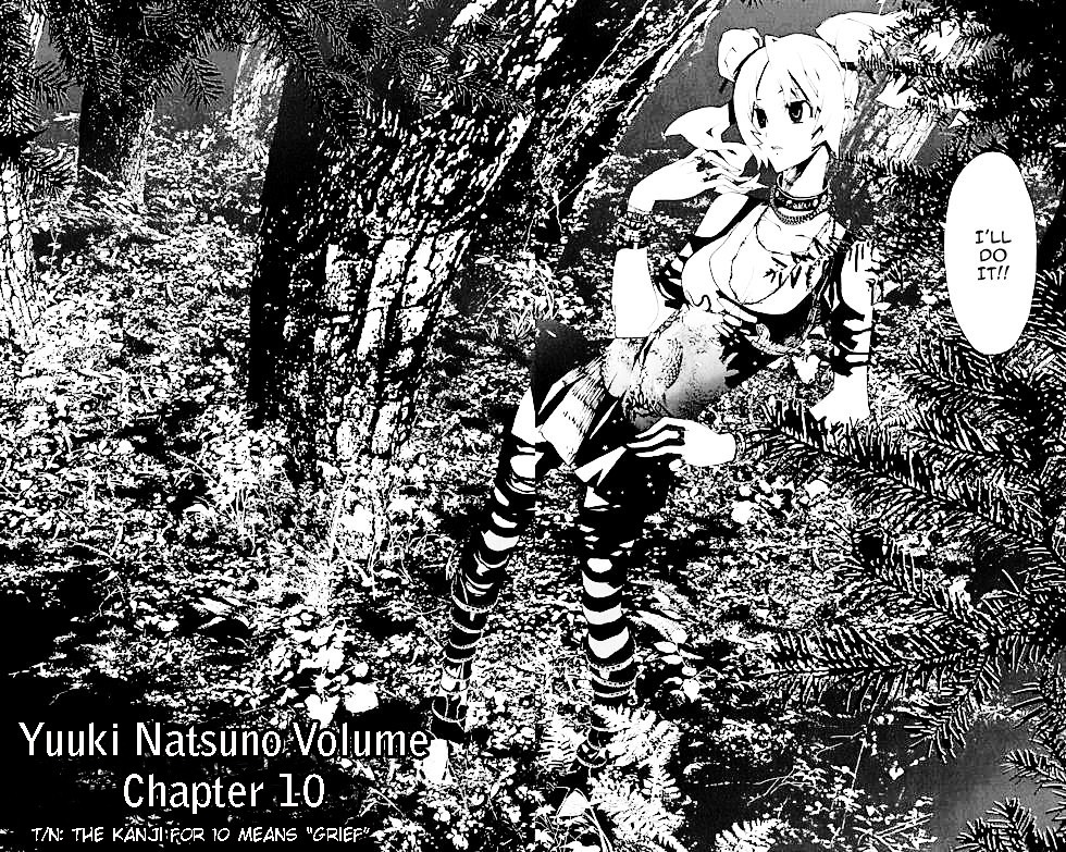 Shiki Chapter 17 page 6 - Chapter 17: Natsuno Yūki Chapter: Part 10