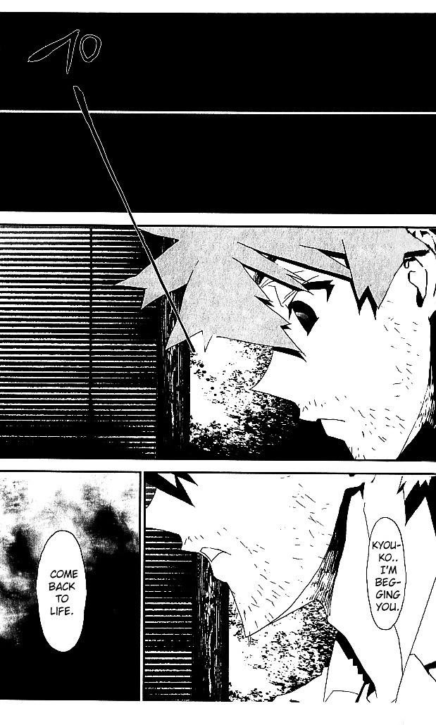 Shiki Chapter 19 page 14 - Chapter 19: Toshio Ozaki Chapter: Part 6