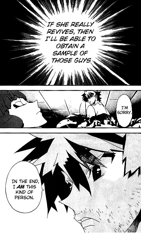 Shiki Chapter 19 page 16 - Chapter 19: Toshio Ozaki Chapter: Part 6