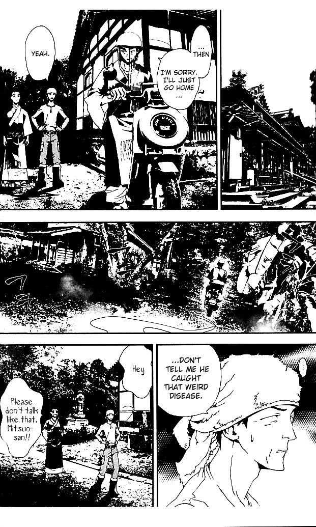 Shiki Chapter 19 page 19 - Chapter 19: Toshio Ozaki Chapter: Part 6