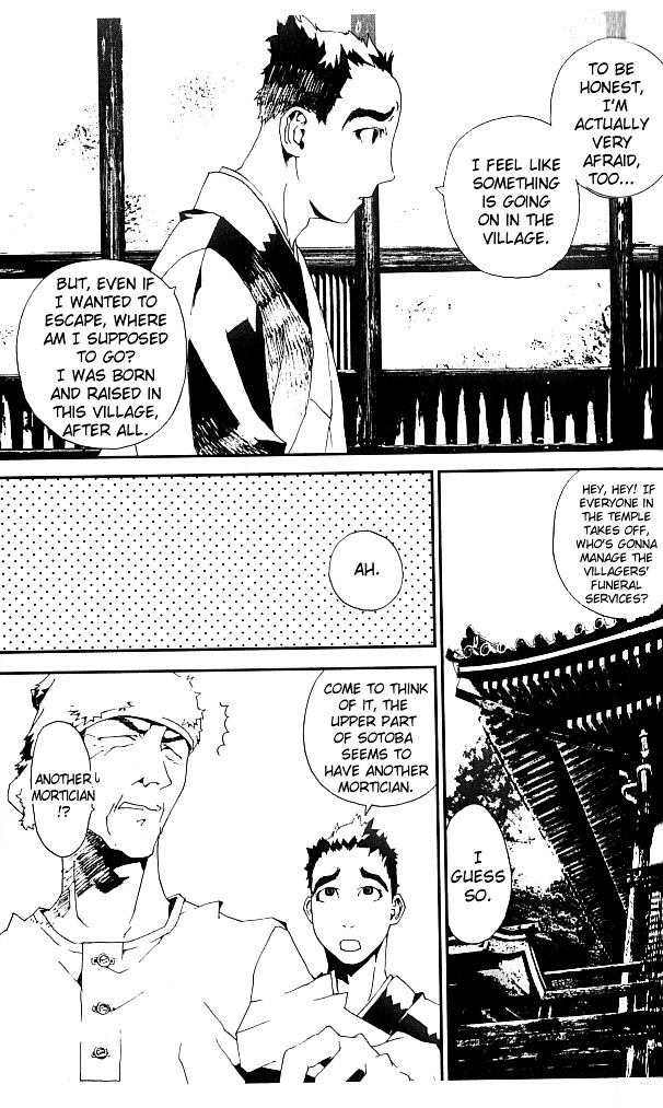Shiki Chapter 19 page 20 - Chapter 19: Toshio Ozaki Chapter: Part 6