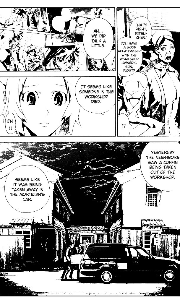 Shiki Chapter 19 page 24 - Chapter 19: Toshio Ozaki Chapter: Part 6