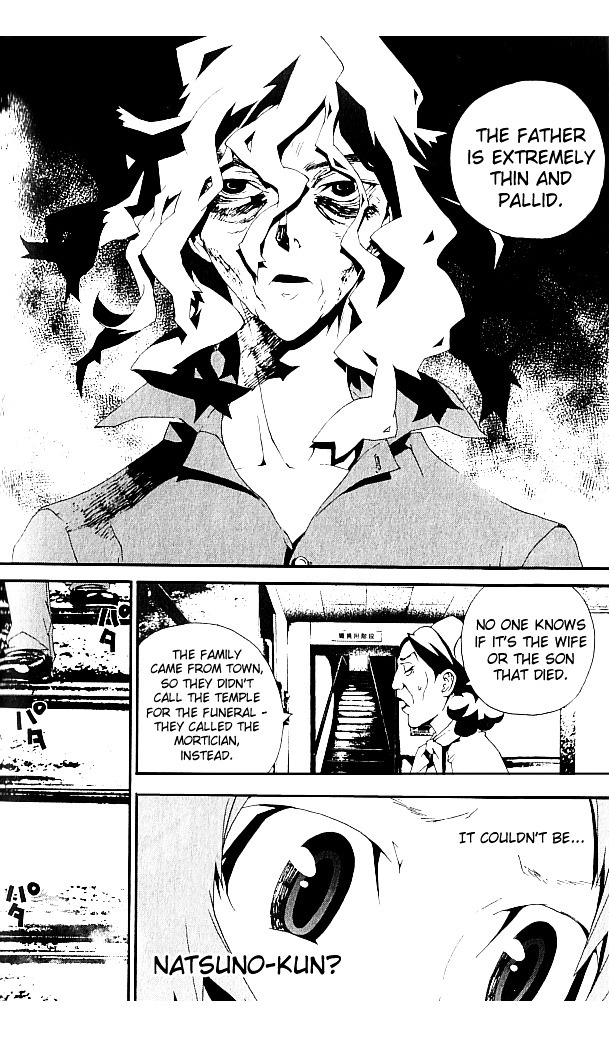 Shiki Chapter 19 page 25 - Chapter 19: Toshio Ozaki Chapter: Part 6