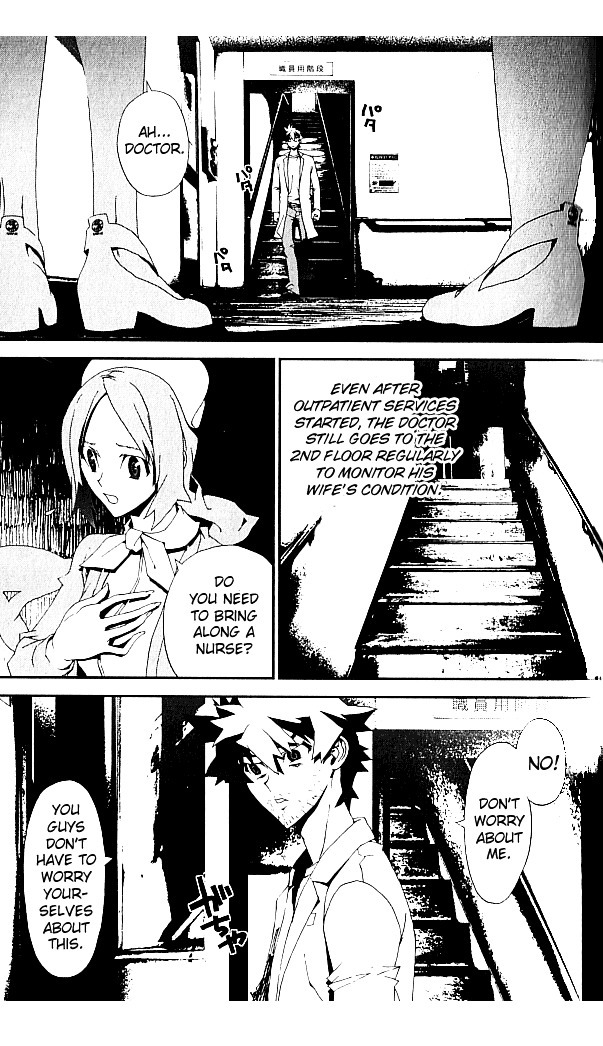 Shiki Chapter 19 page 26 - Chapter 19: Toshio Ozaki Chapter: Part 6