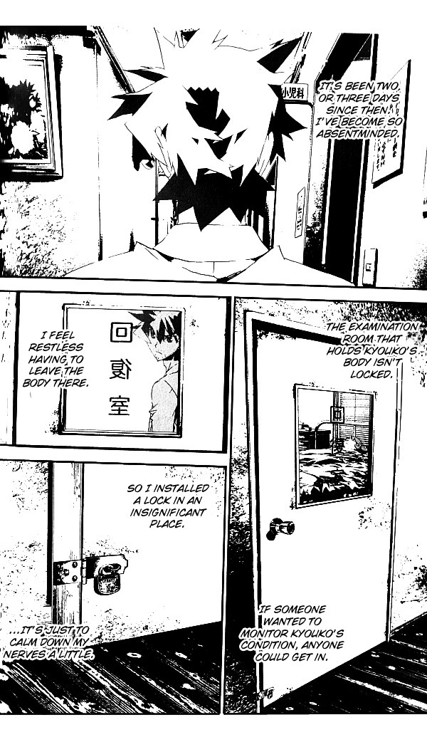 Shiki Chapter 19 page 27 - Chapter 19: Toshio Ozaki Chapter: Part 6