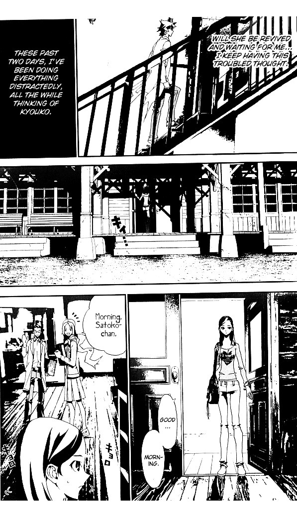 Shiki Chapter 19 page 30 - Chapter 19: Toshio Ozaki Chapter: Part 6