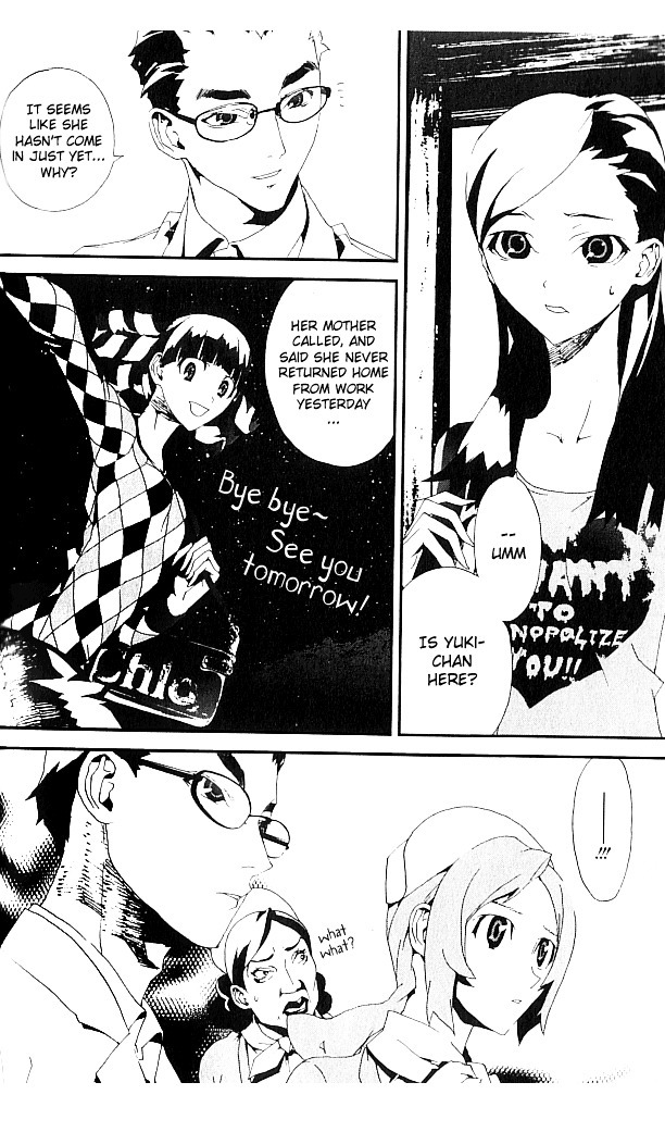 Shiki Chapter 19 page 31 - Chapter 19: Toshio Ozaki Chapter: Part 6