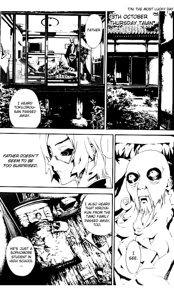 Shiki Chapter 19 page 36 - Chapter 19: Toshio Ozaki Chapter: Part 6