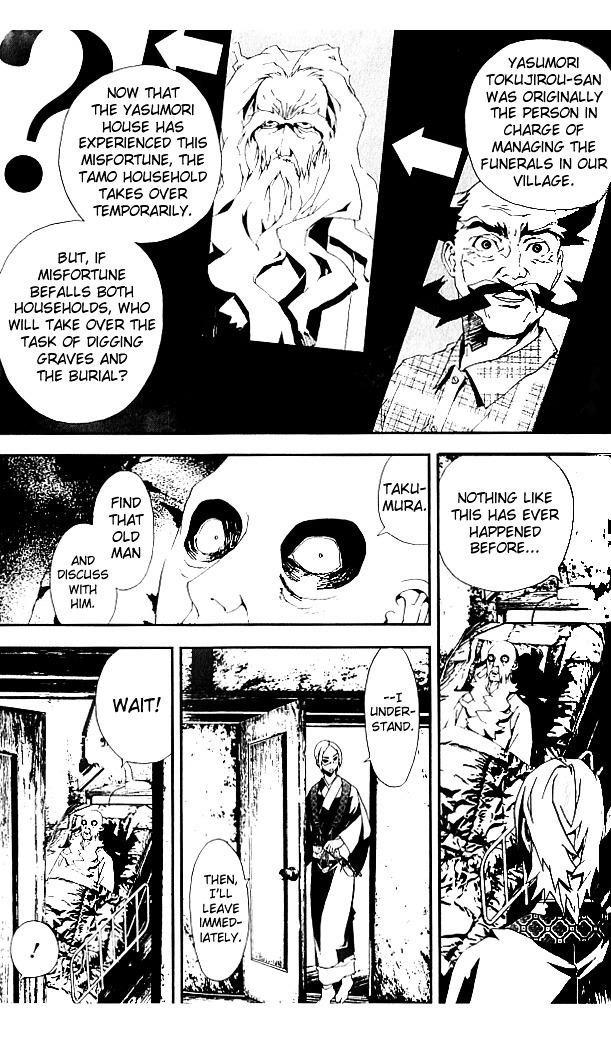 Shiki Chapter 19 page 38 - Chapter 19: Toshio Ozaki Chapter: Part 6