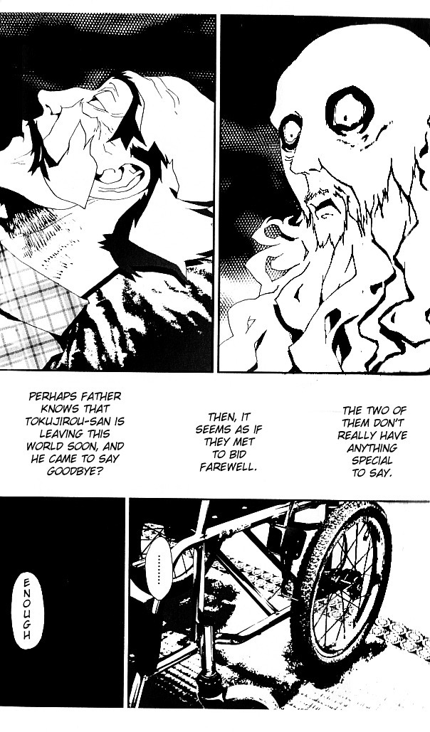 Shiki Chapter 19 page 4 - Chapter 19: Toshio Ozaki Chapter: Part 6