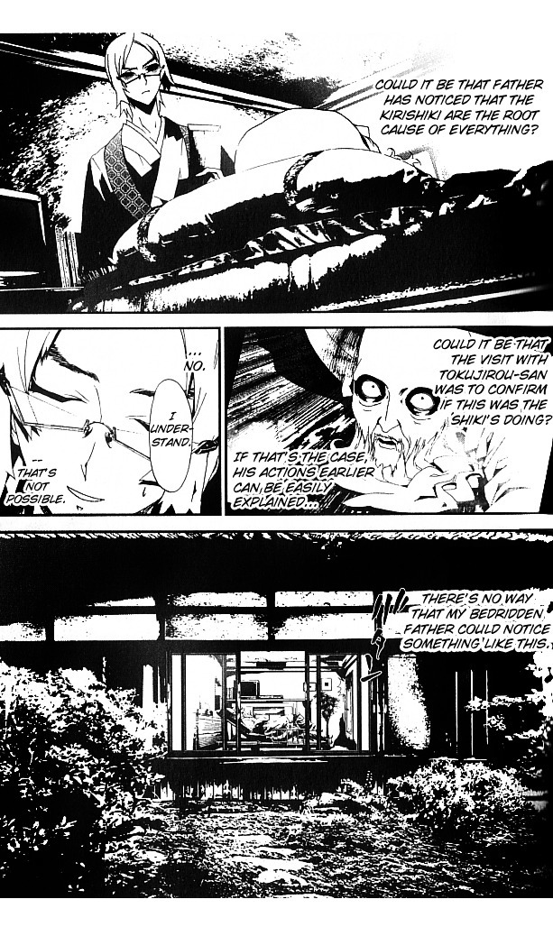 Shiki Chapter 19 page 40 - Chapter 19: Toshio Ozaki Chapter: Part 6